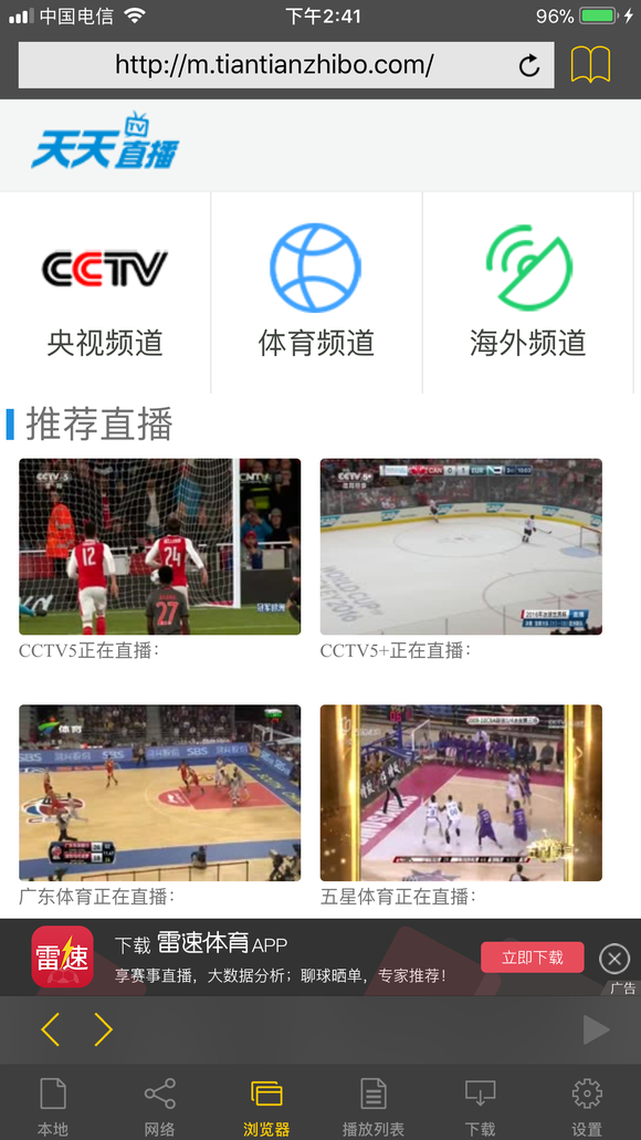 使用教程1
