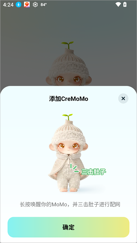 CreMoMo