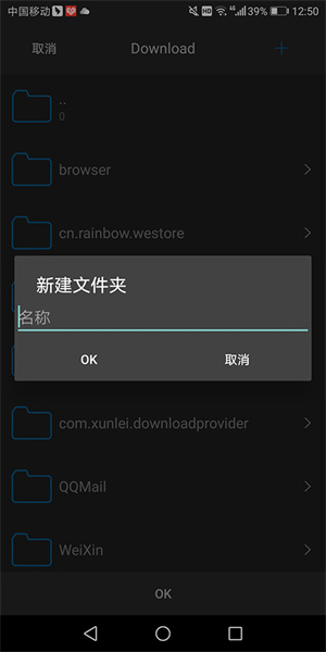 怎么下载视频截图3