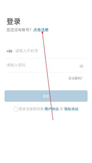 托普建材仓配