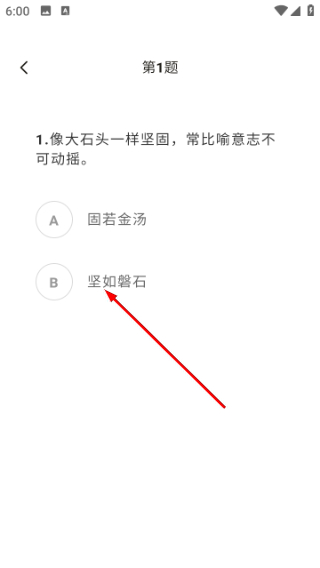 蜗牛趣答