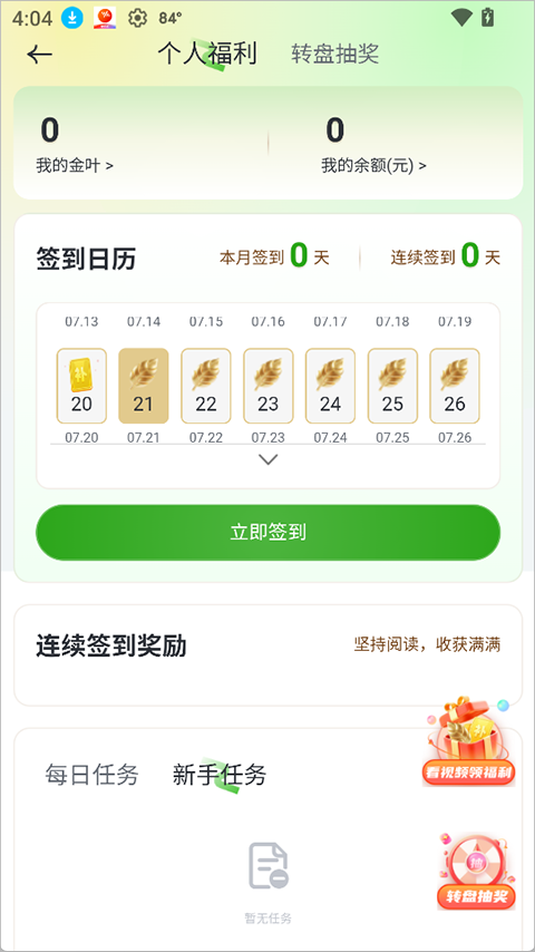 书枝阅读