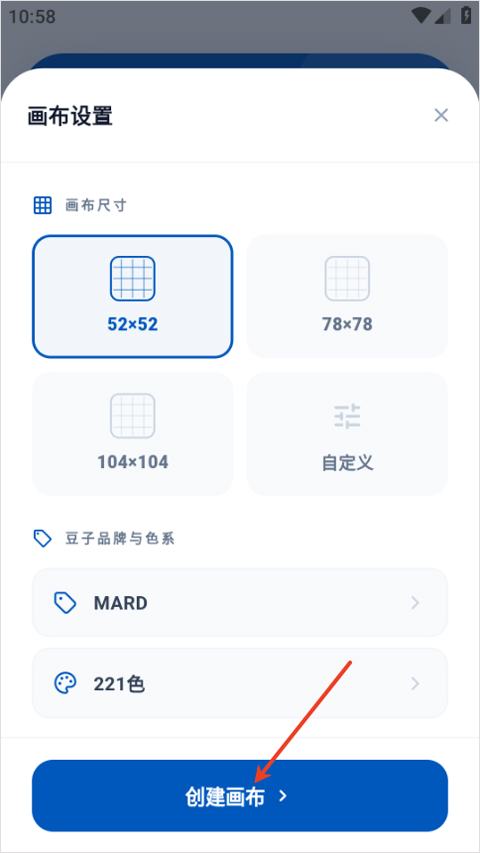 豆猫拼豆