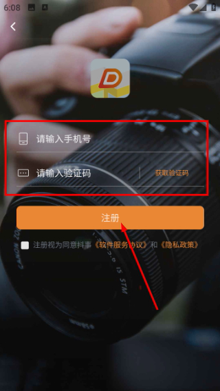 身边抖事
