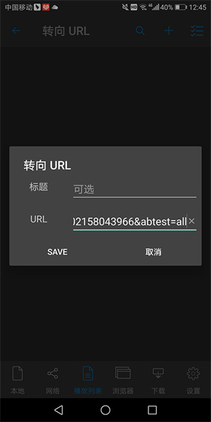 怎么下载视频截图1
