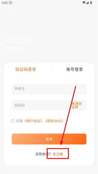 近店享