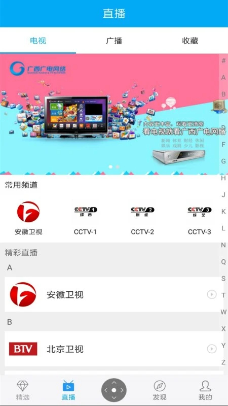 小象新视界全新版本