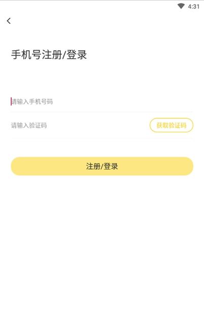 视频提取大师会员免登录
