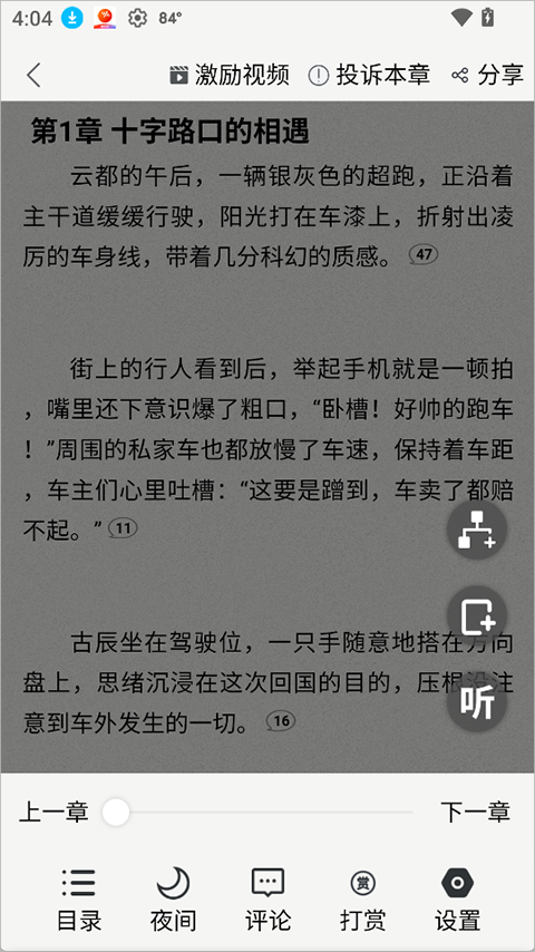 书枝阅读