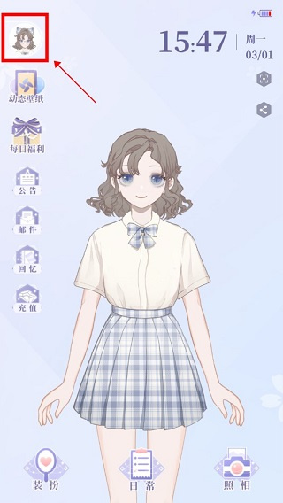 我的次元app