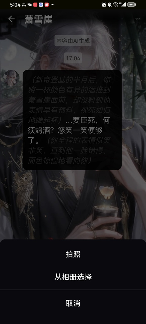 使用简介截图3