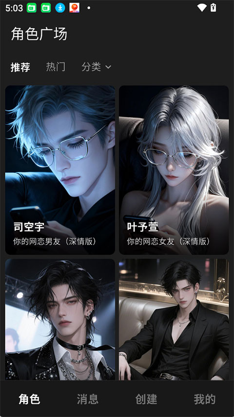使用简介截图1