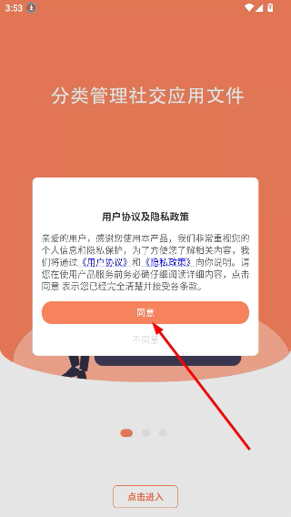 手机清理专业版
