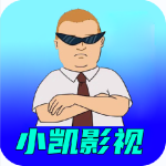 小凯影视纯净版
