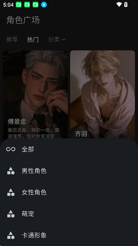 使用简介截图2