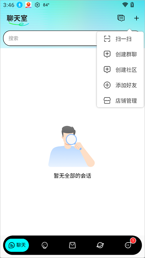 蓝马集