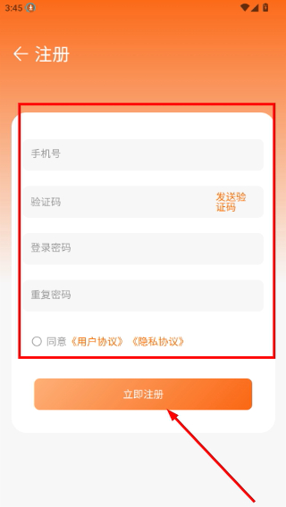 近店享