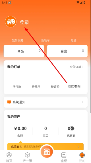 近店享