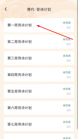 老乡猜成语