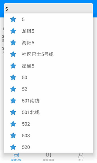 长沙通论坛手机版