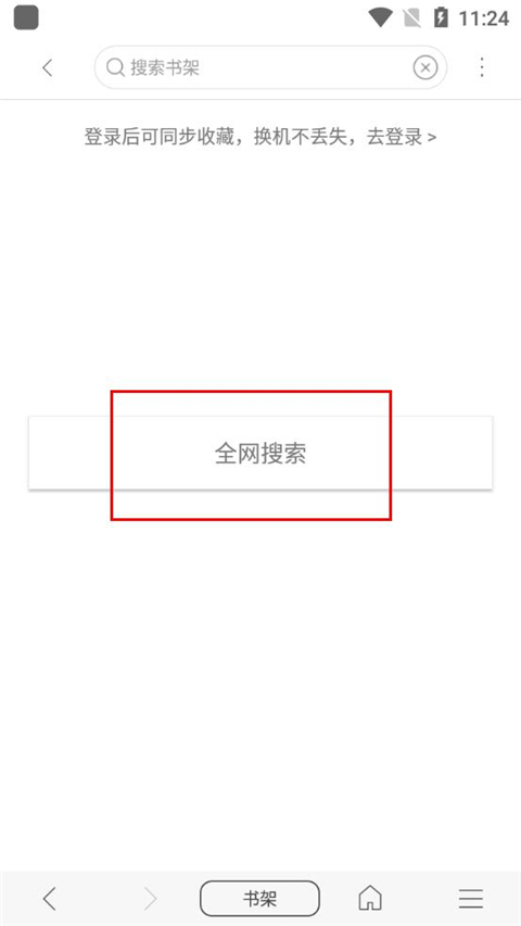 怎么使用1
