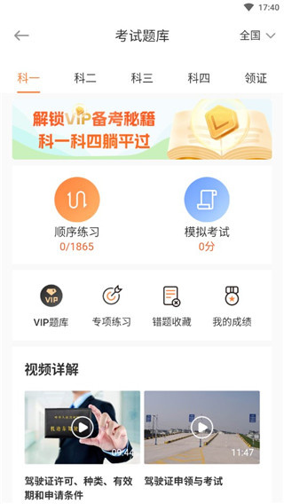 长三角车生活