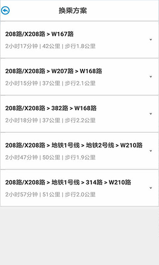 长沙通论坛手机版