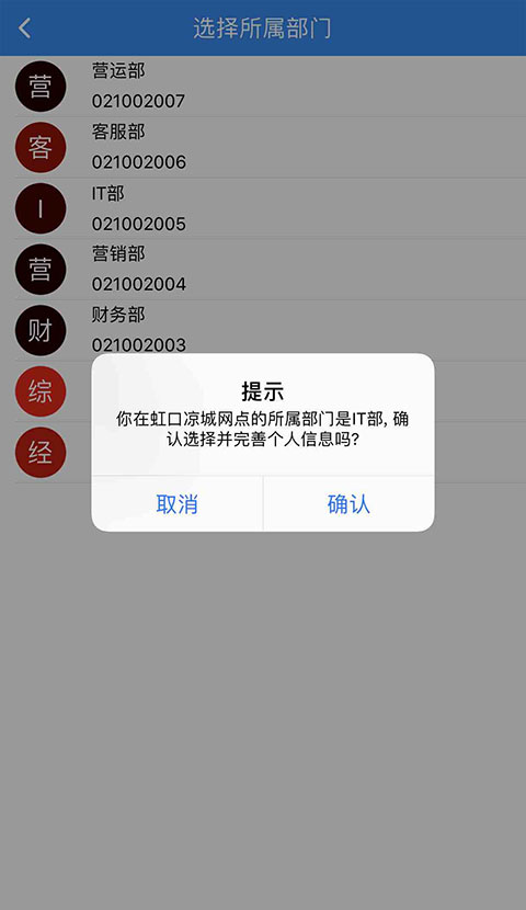 使用方法截图8