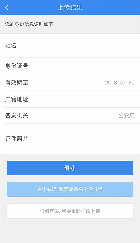 使用方法截图5