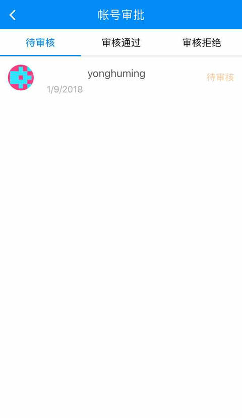 使用方法截图11