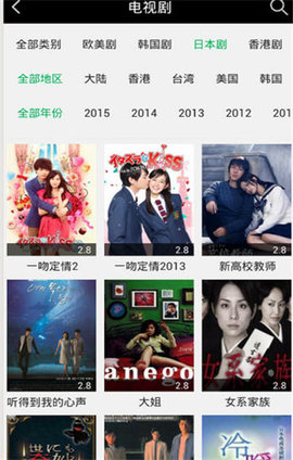 青蛙视频播放器正式版