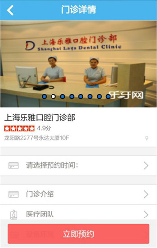 乐牙网