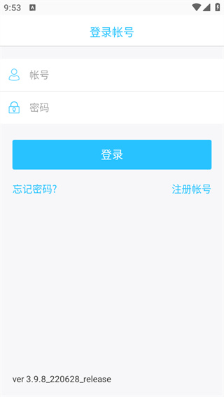 安居小宝app