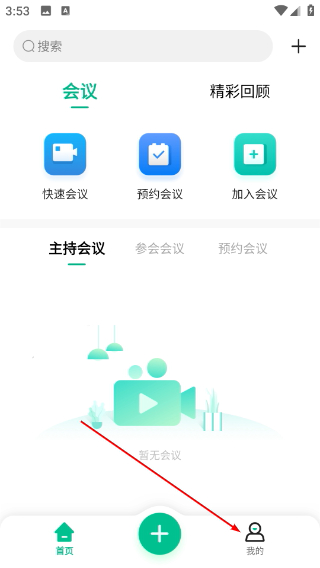 唯医荟
