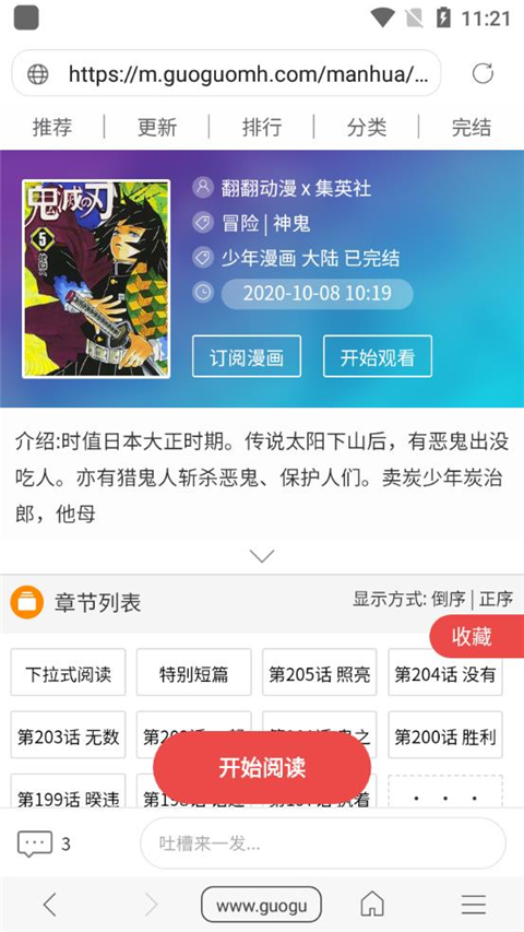 怎么使用4
