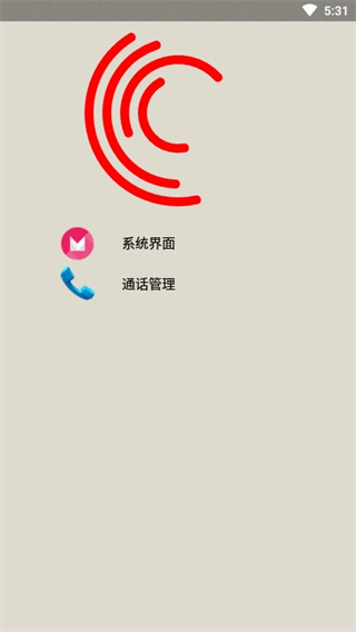 进程管理器