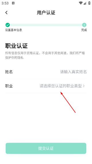 唯医荟