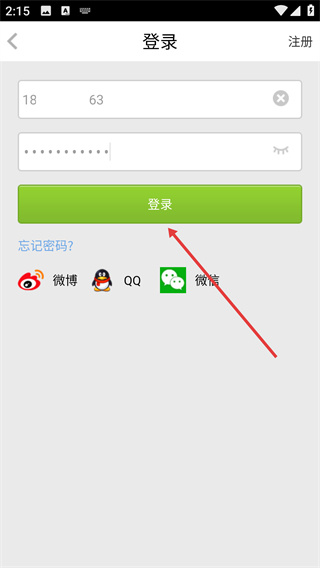 搜狗哈哈手机版