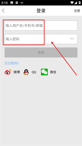 搜狗哈哈手机版