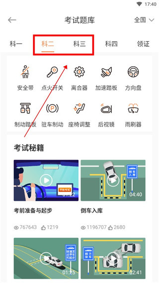 长三角车生活