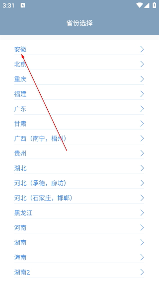 柠檬文才学堂最新版本