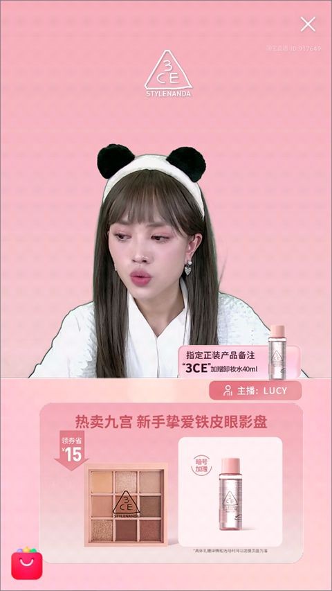 点淘直播