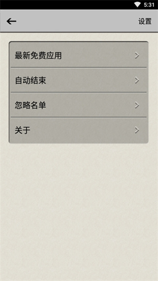 进程管理器