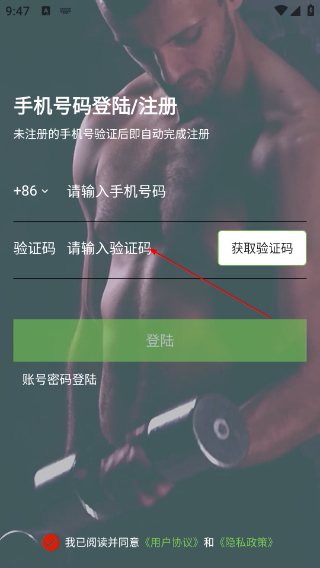 云私教