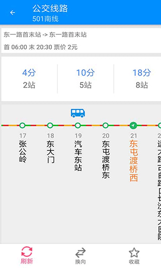 长沙通论坛手机版