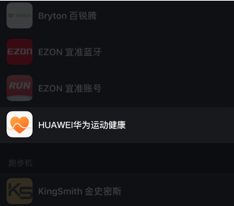 悦跑圈