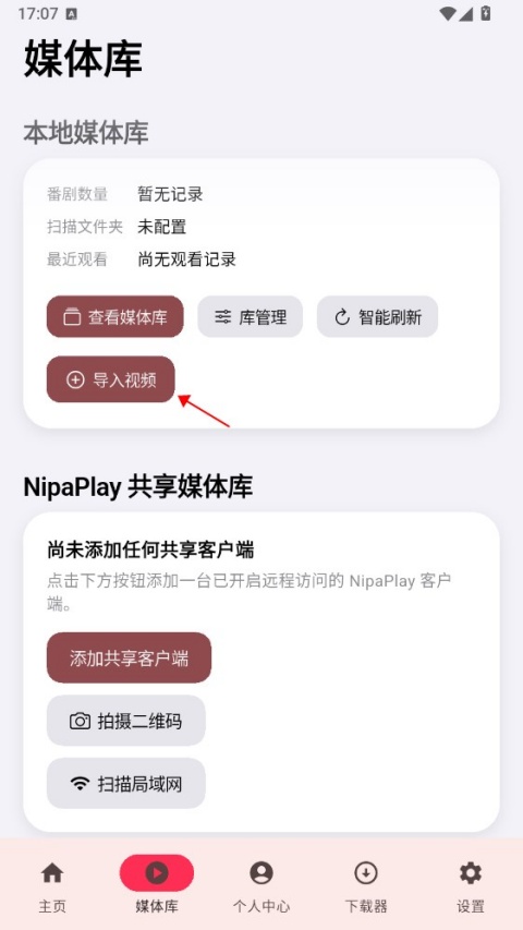 NipaPlay