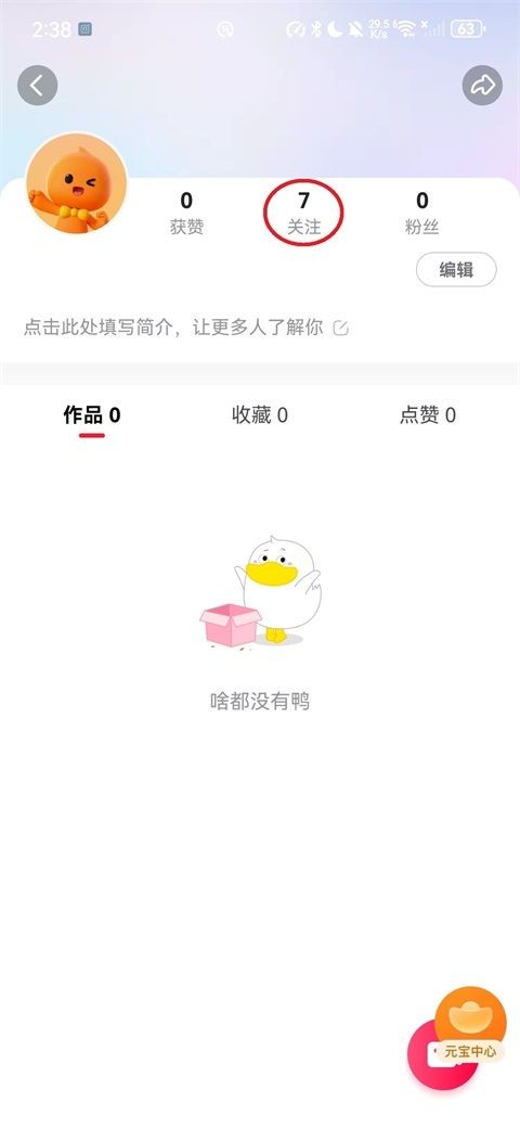 点淘直播