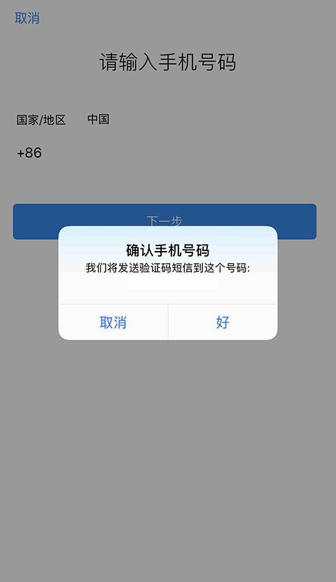 使用方法截图1