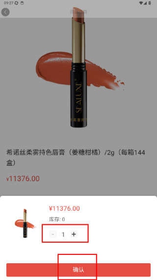 绿叶商城
